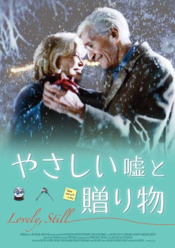 あなたにとっての、「クリスマス映画」といえば?