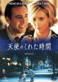 あなたにとっての、「クリスマス映画」といえば?