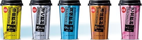 無炭酸のお酒（市販）で美味しいもの