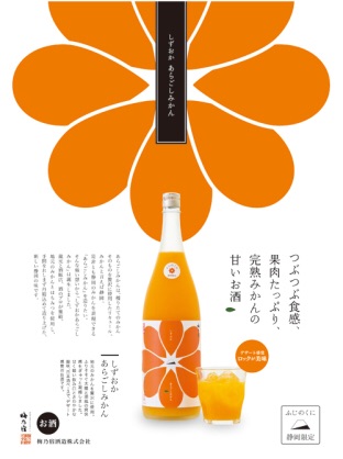 無炭酸のお酒（市販）で美味しいもの