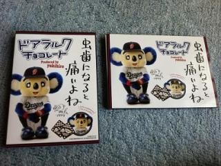 「え？なんで？」と思ったプレゼント。