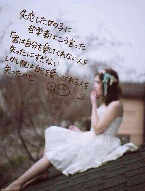年末に失恋した方語りませんか？