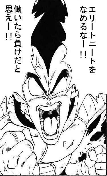 あきらかに嘘であることを堂々と言うトピ