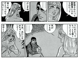 あきらかに嘘であることを堂々と言うトピ