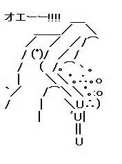 ピーター主催の「高輪会」 男女乱れて入浴するパーティの内容