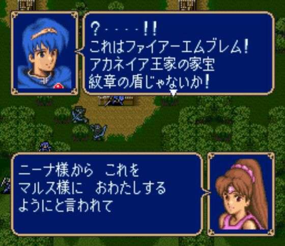 昔スーパーファミコンハマってた人。