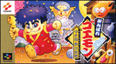 昔スーパーファミコンハマってた人。