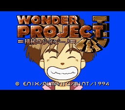 昔スーパーファミコンハマってた人。