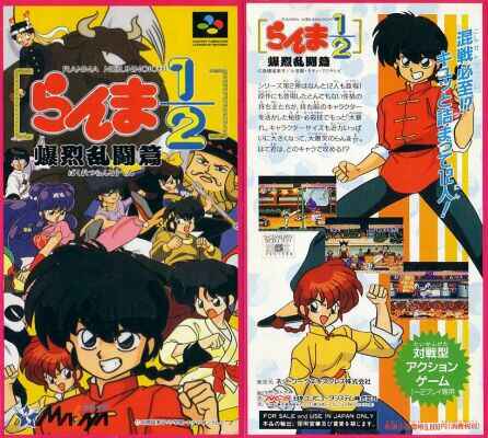 昔スーパーファミコンハマってた人。