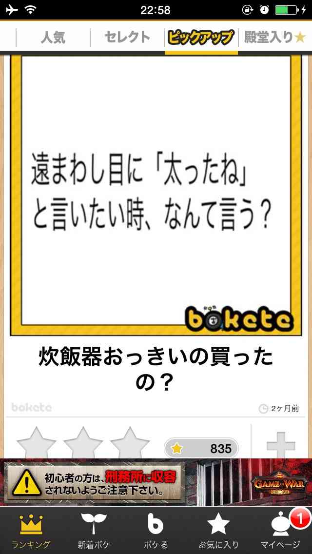 納得できる画像を貼っていくトピ。