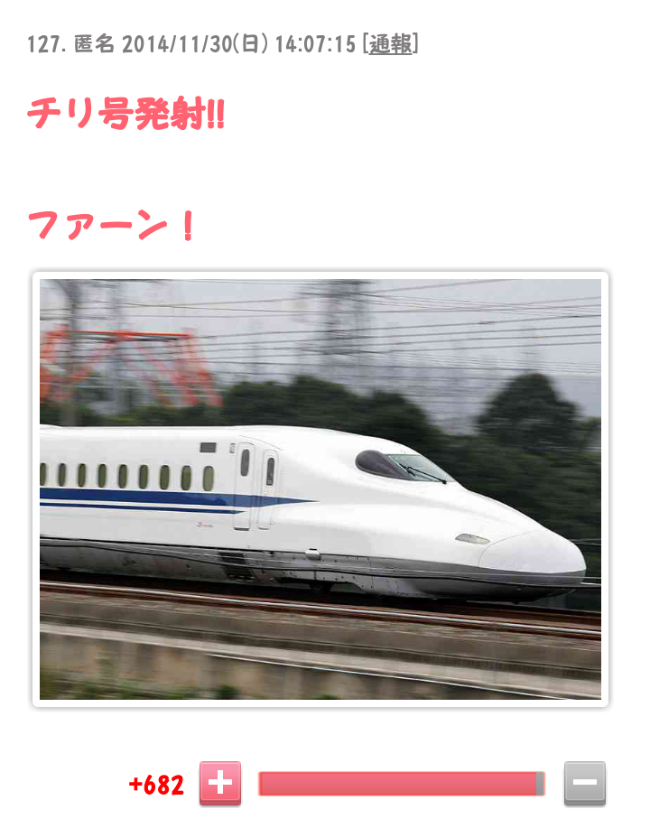 納得できる画像を貼っていくトピ。