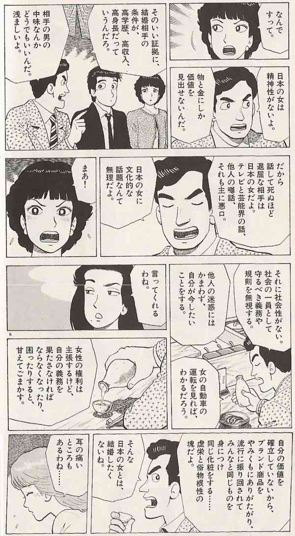 納得できる画像を貼っていくトピ。