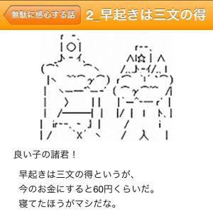 納得できる画像を貼っていくトピ。