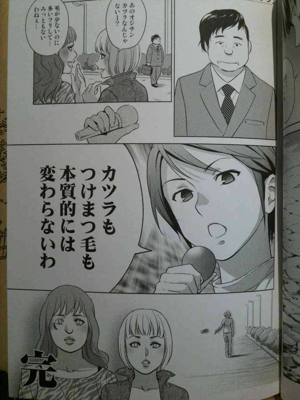 納得できる画像を貼っていくトピ。