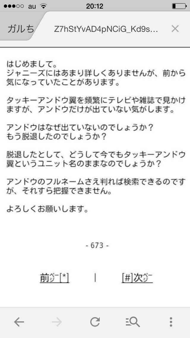 納得できる画像を貼っていくトピ。