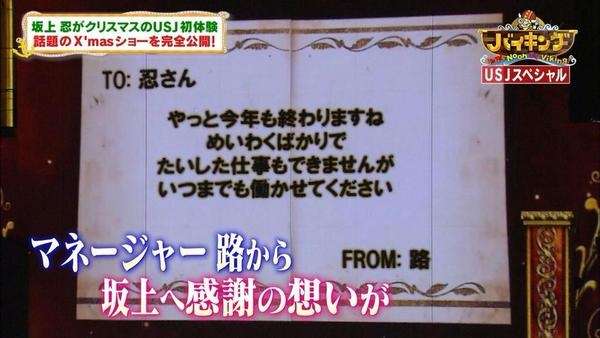 納得できる画像を貼っていくトピ。