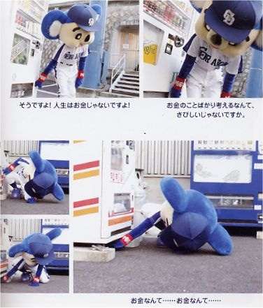 納得できる画像を貼っていくトピ。