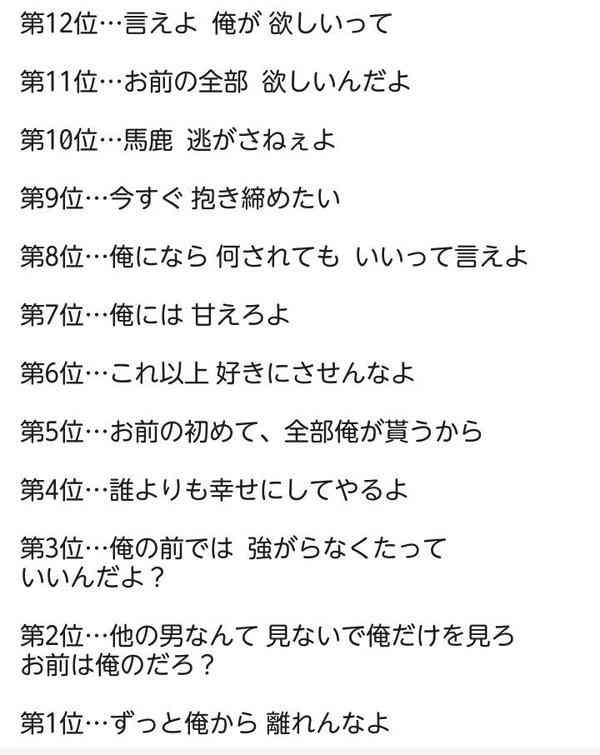 納得できる画像を貼っていくトピ。