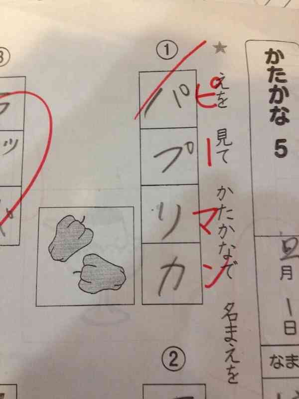 納得できる画像を貼っていくトピ。