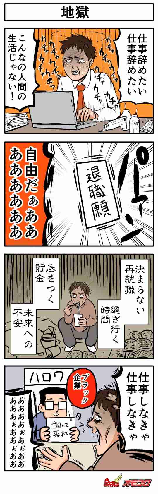 納得できる画像を貼っていくトピ。