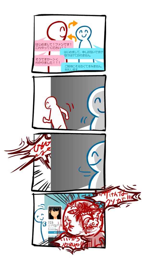 納得できる画像を貼っていくトピ。