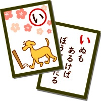 物に当たる人