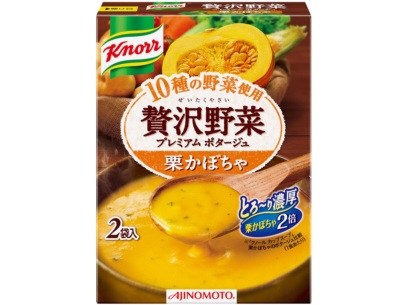 好きなスープ