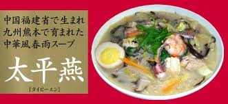 好きなスープ