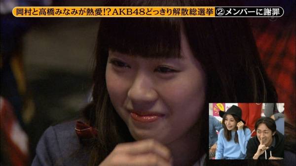 NMB48渡辺美優紀、ソロ活動に不安も「カメラを独占できる」