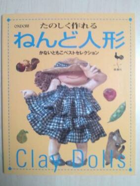 オカンアートありましたか?
