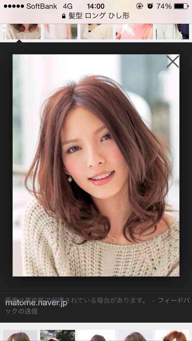 好きな女性(女子)の髪型は?