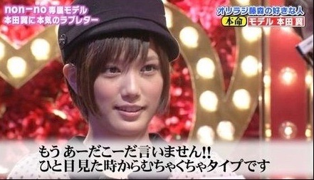 好きな女性(女子)の髪型は?