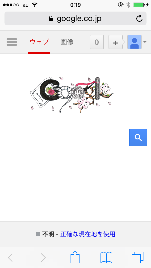 Googleのロゴ、高1がグランプリ「卒業」テーマ