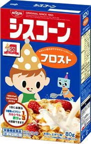 旦那がブラコンシスコンの人
