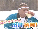 食べるのが遅い人