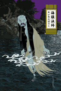 【閲覧注意】妖怪の紹介をしよう