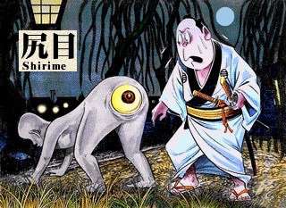 【閲覧注意】妖怪の紹介をしよう