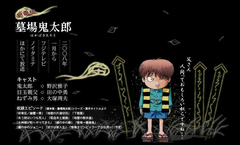 【閲覧注意】妖怪の紹介をしよう