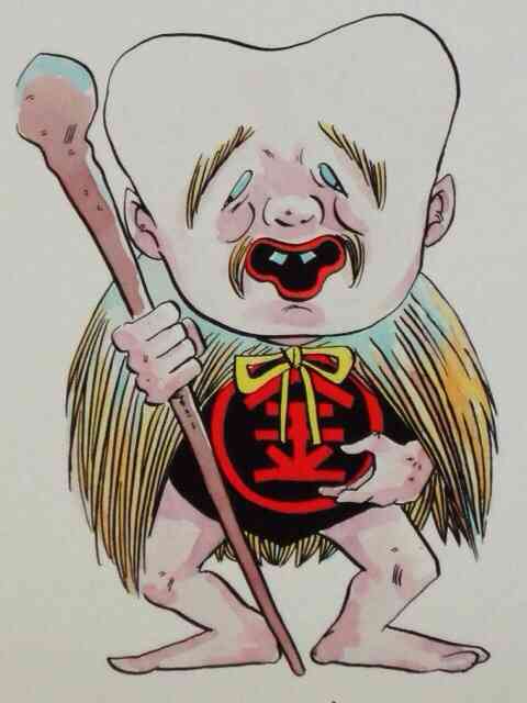 【閲覧注意】妖怪の紹介をしよう