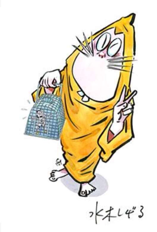 【閲覧注意】妖怪の紹介をしよう