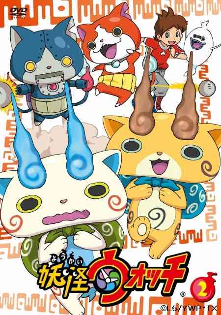 【閲覧注意】妖怪の紹介をしよう