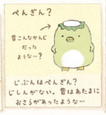 【閲覧注意】妖怪の紹介をしよう