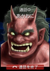 【閲覧注意】妖怪の紹介をしよう