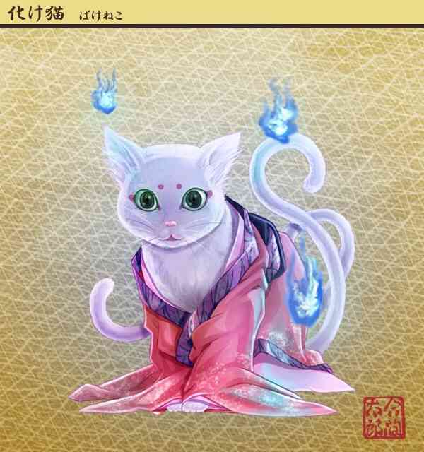 【閲覧注意】妖怪の紹介をしよう