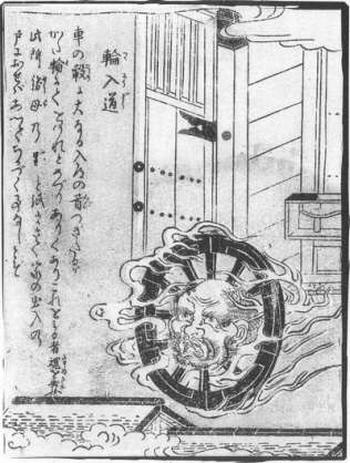 【閲覧注意】妖怪の紹介をしよう