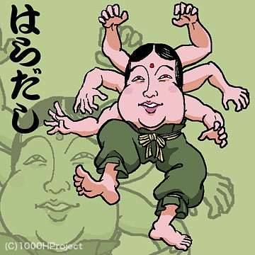 【閲覧注意】妖怪の紹介をしよう