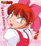 【閲覧注意】妖怪の紹介をしよう