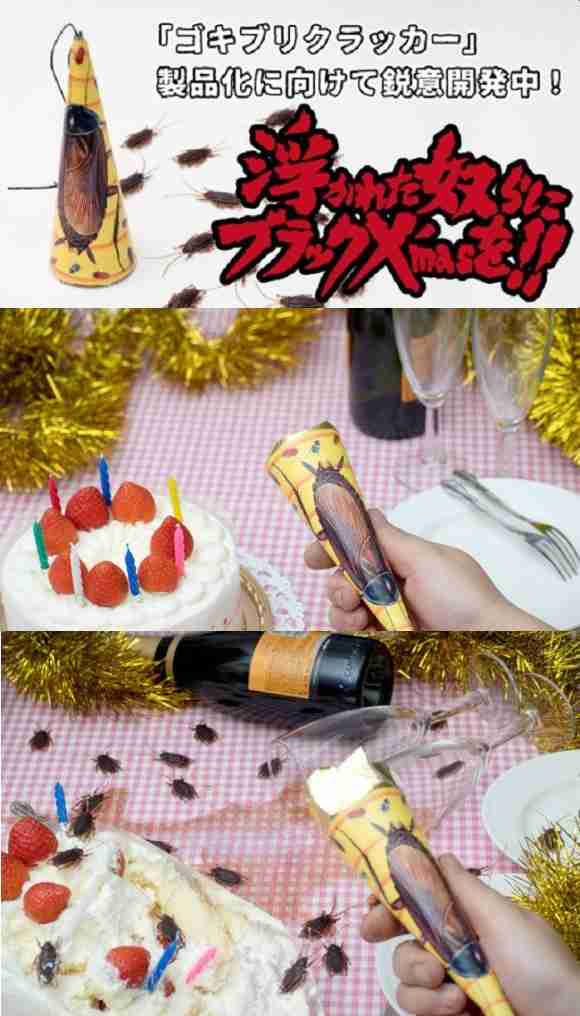 今日、明日Xmasイブ、Xmasですが皆さんのご予定は?