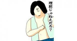 普段楽しませてもらってるガルちゃんのみなさんに愛のある一言♪