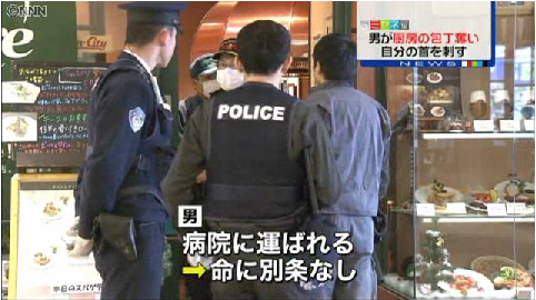 【群馬】JR高崎駅の駅ビル内の飲食店→男が厨房で包丁奪い自分の首刺す